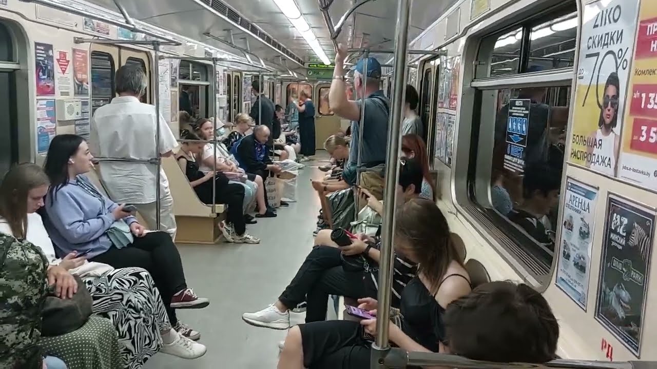 Поездка от 