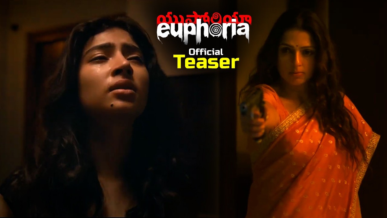 Euphoria Movie official Trailer || Gunasekhar || Bhumika Chawla || Vignesh || Sara Arjun || MTB