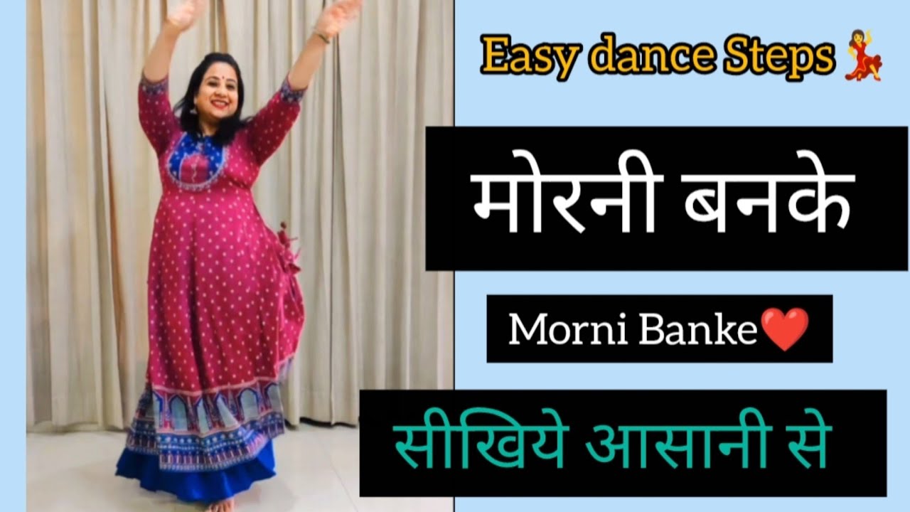 Learn MORNI BANKE in 10 Minutes! Dance Tutorial for wedding