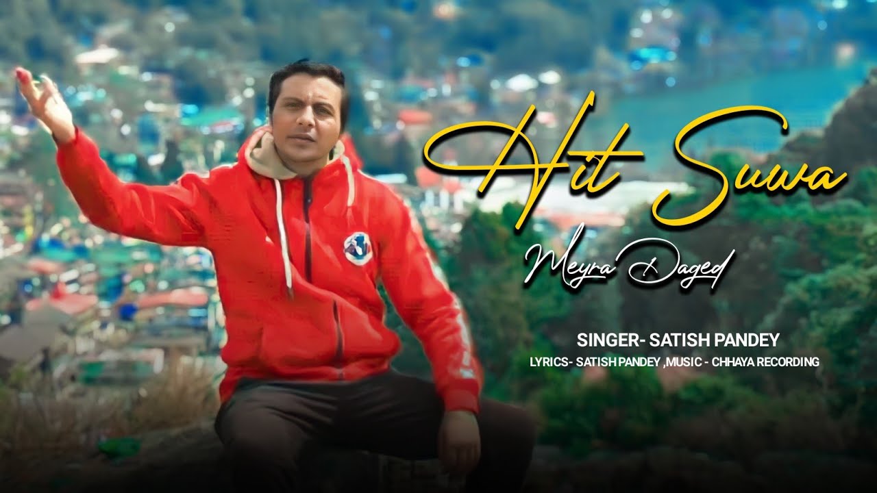 Satish Pandey | Hit suwa meyar deged Nainital pangoot or bager |  kumauni song | Hit songs