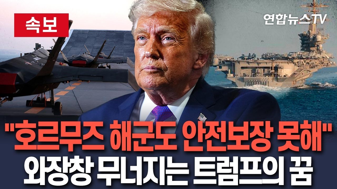 [🔴속보] 