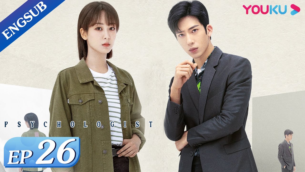 [Psychologist] EP26 | Therapist Helps Clients Heal from Their Trauma | Yang Zi/Jing Boran | YOUKU