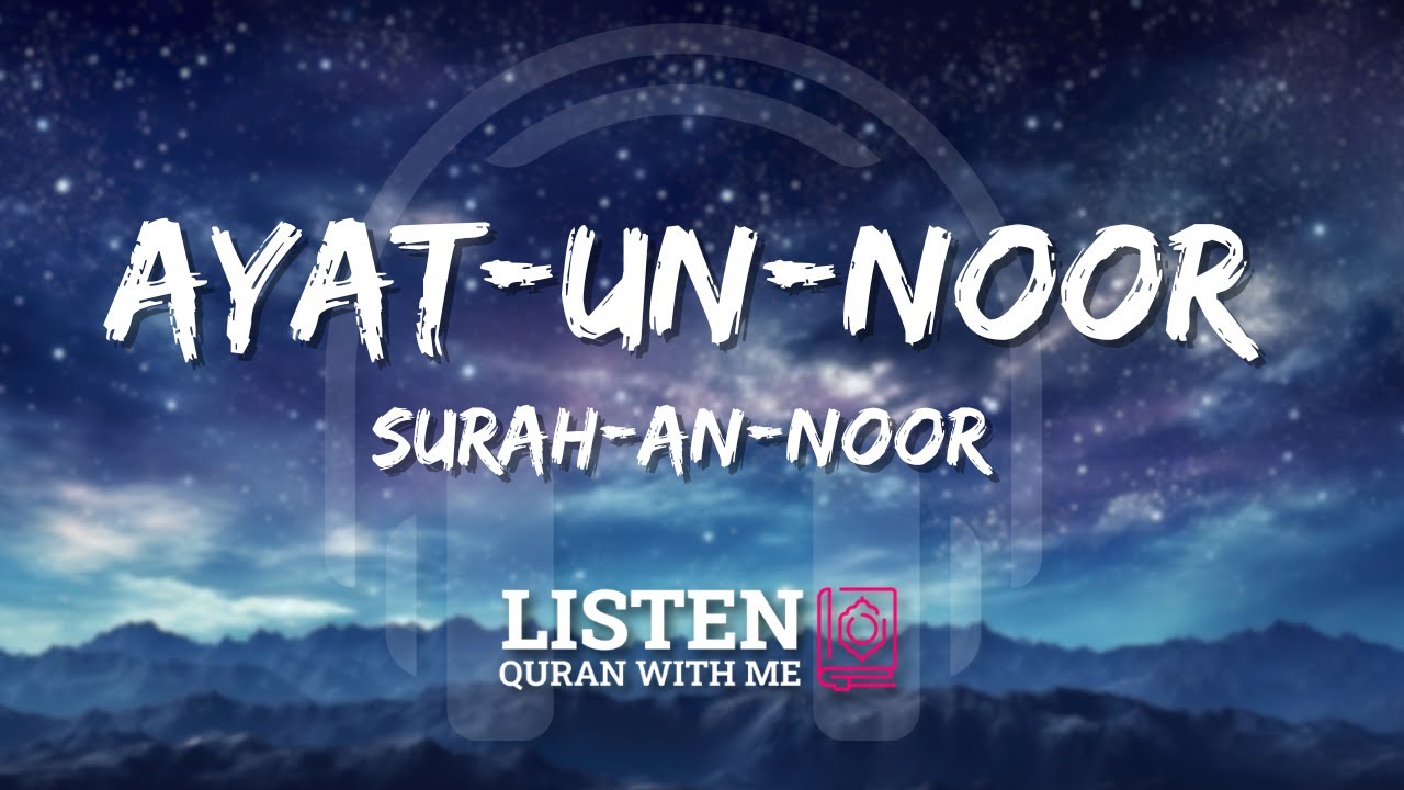 Ayat-Un-Noor | The Verse of Light | Surah-An-Noor  | Omar Hisham Al Arabi | Listen Quran WIth Me