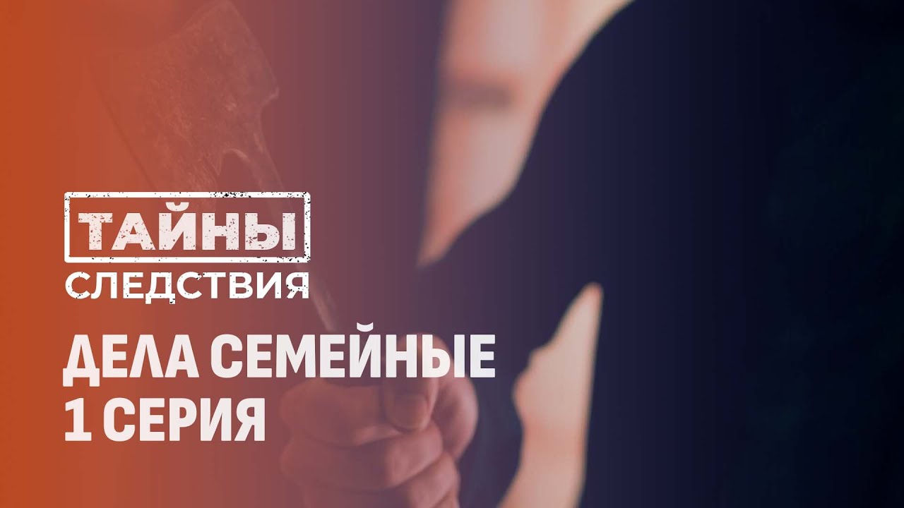 Зверски убили и похоронили у себя на огороде: какой срок получат преступники? Тайны следствия