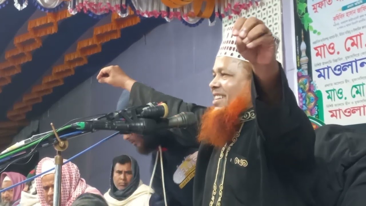 আজিজুল হক জিহাদী হুজুরের ওয়াজ পর্ব-৪। Azizul Haque Jihadi । Nure Bangla Waz