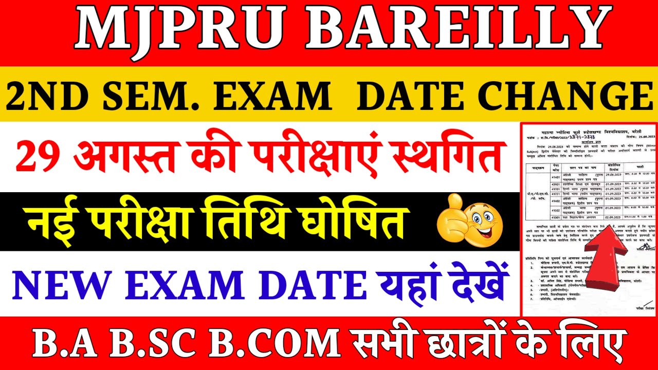 Mjpru exam date change 2023 | 2nd sem exam date change mjpru 2023