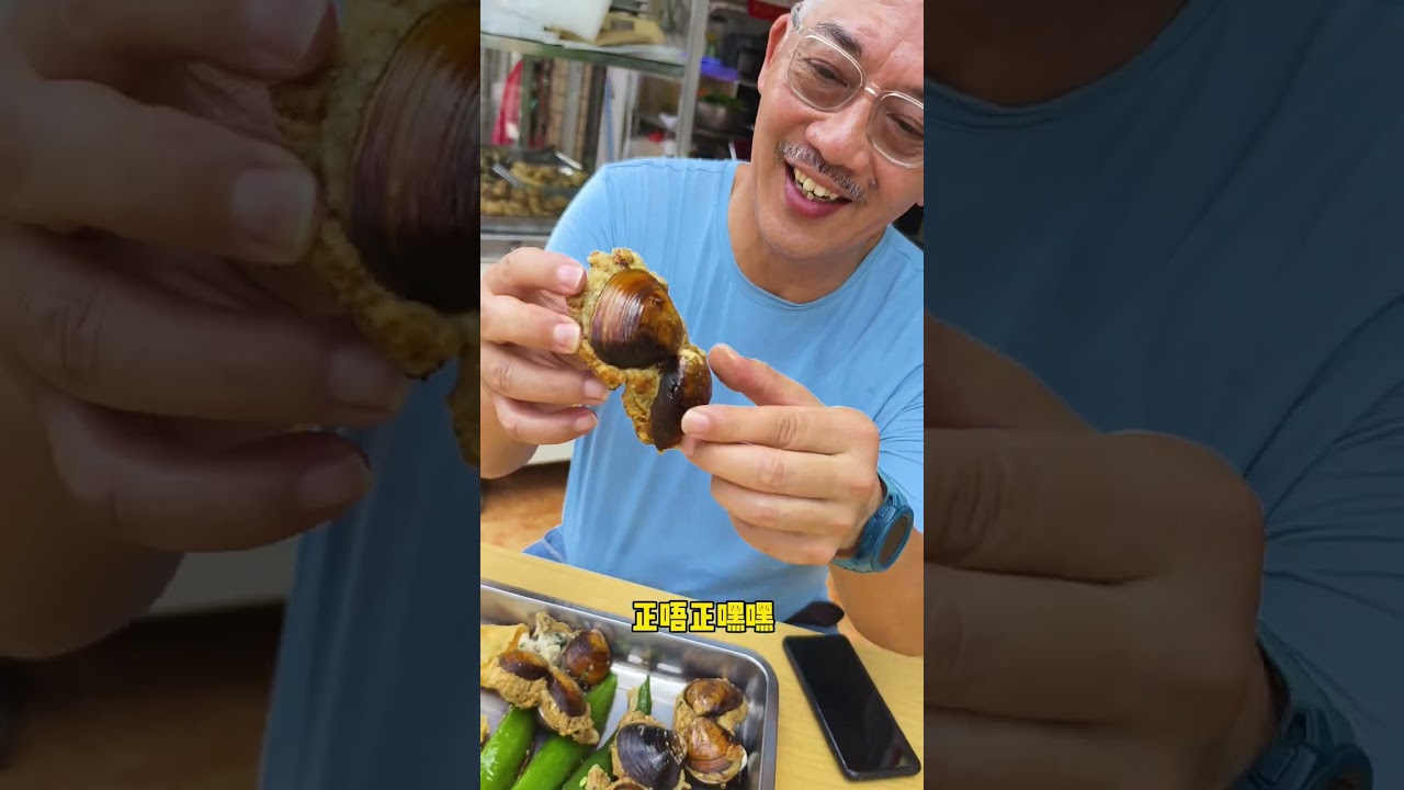 大家有吃过这个吗？ 在江门找到一家吃鱩小食店 你有食个吗？