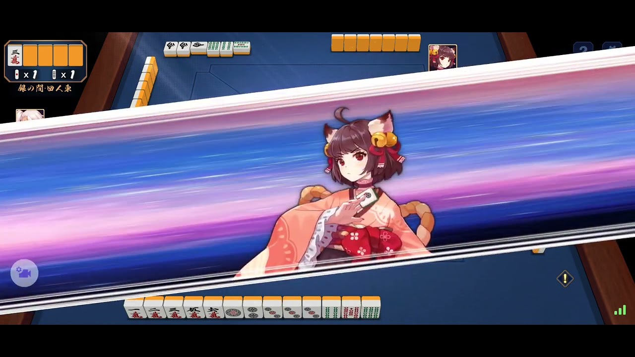 『雀魂』「段位戦」【銀の間】やってみた。その1671『四麻』【東風戦】