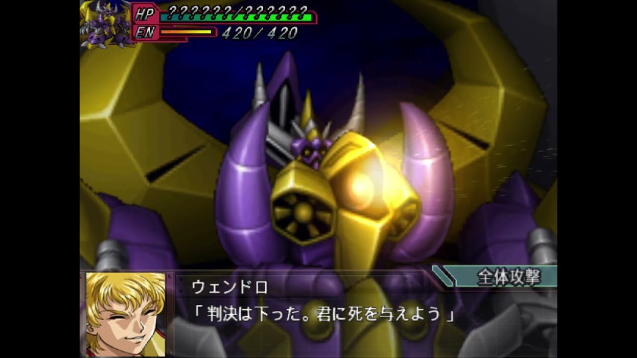 Super Robot Wars - Original Generation / Random Battles