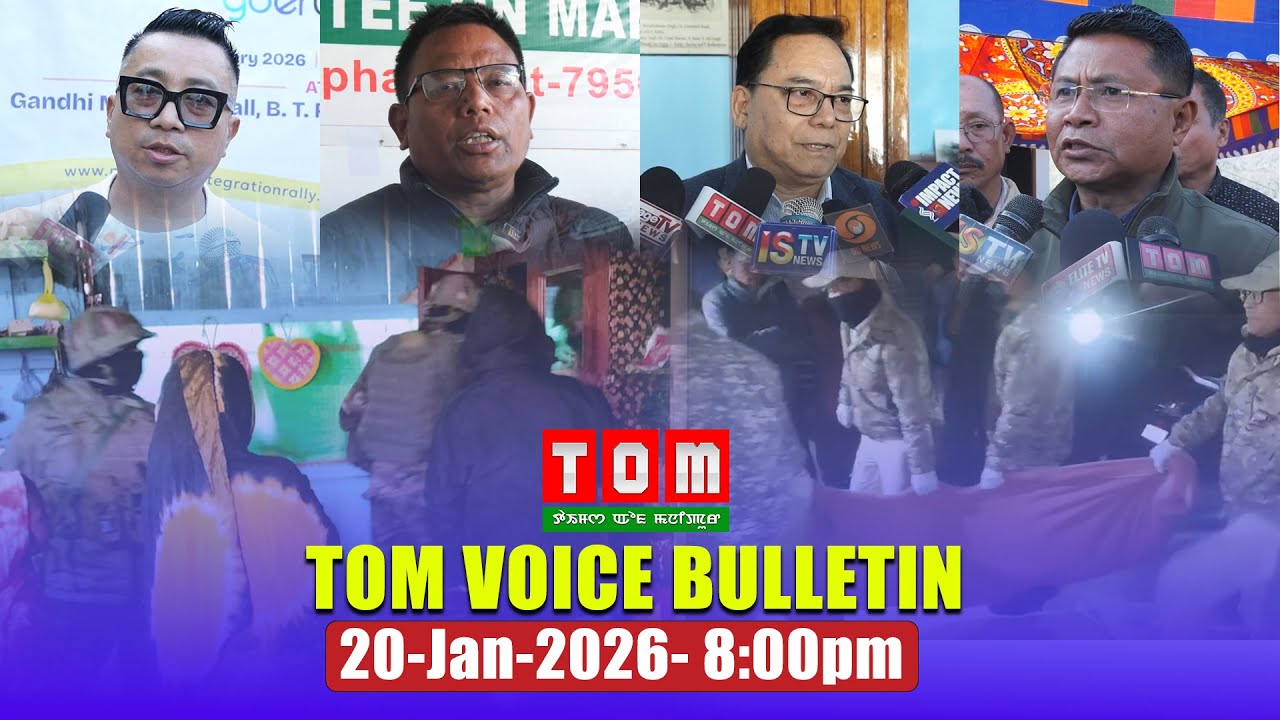 TOM TV - TOM VOICE BULLETIN || 20 JAN 2026, 8:00 PM