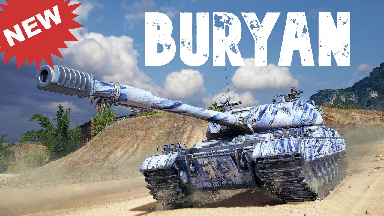 Buryan : 1 vs 4 - World of Tanks.