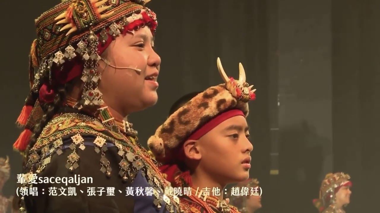 20200729驚嘆樂舞 VASA樂舞團-輩愛saceqaljan