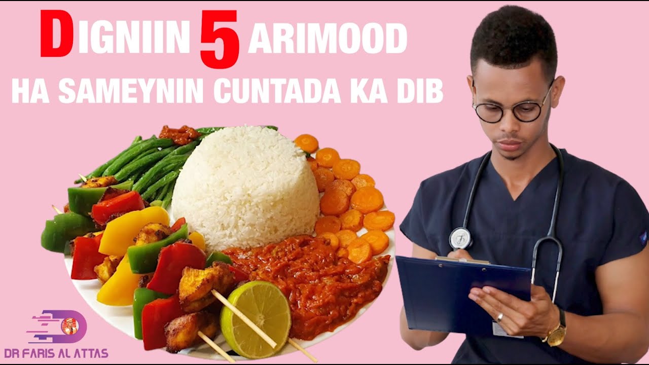 DIGNIIN 5 ARIMOOD HA SAMEYNIN 𝐂𝐔𝐍𝐓𝐀𝐃𝐀 KA DIB.