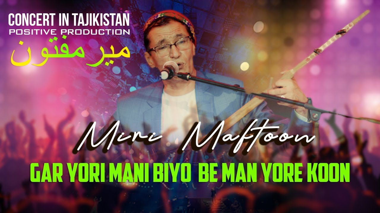 Mir Maftoon - Gar yori mani biyo be man yore koon (LIVE)
