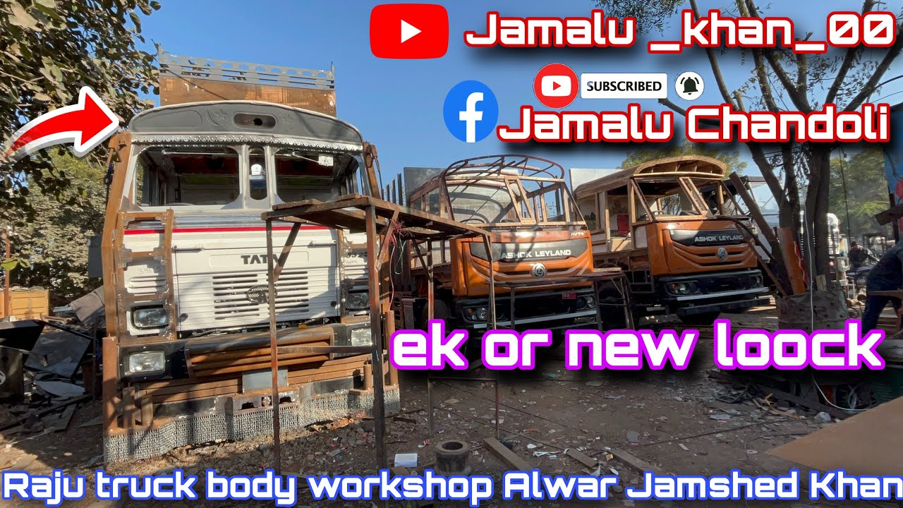 Raju truck body workshop Alwar Jamshed Khan #automobile #ekmotahathighumechala #driver #lifeisbuta