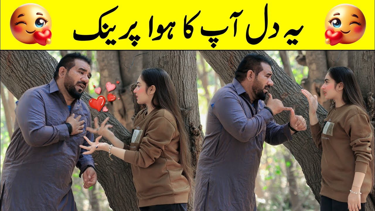 Ye Dil Apka Hua Best Funny Prank | @VelleLoogprankster 