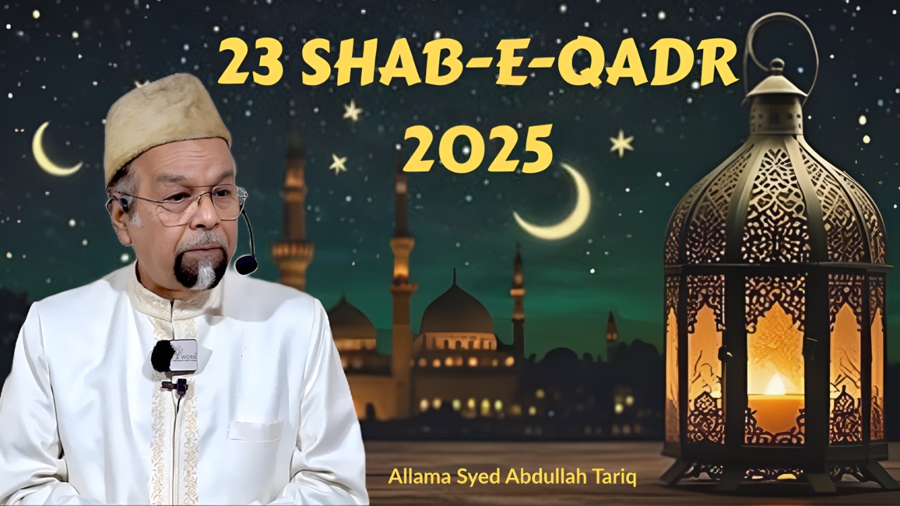 23 SHAB-E-QADR 2025 Allama Syed Abdullah Tariq