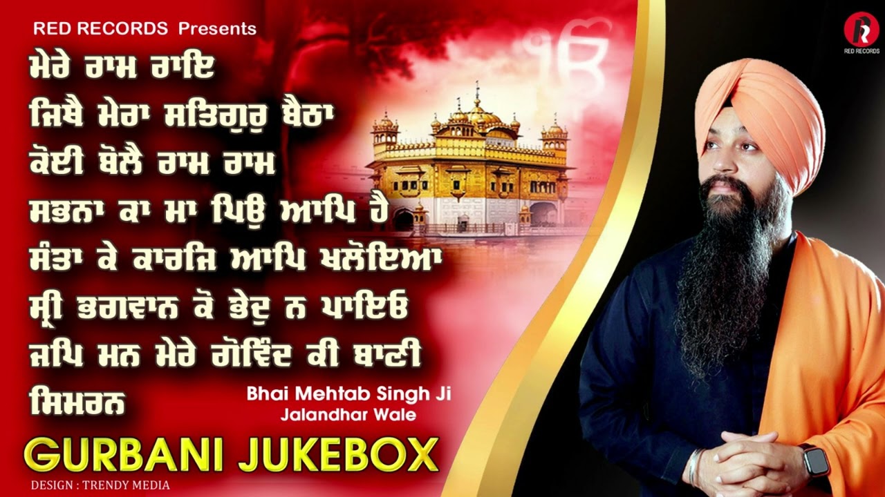 Best Of Bh Mehtab Singh Ji Jalandhar Wale - Nonstop Audio Jukebox 2024 - Red Records Gurbani Jukebox