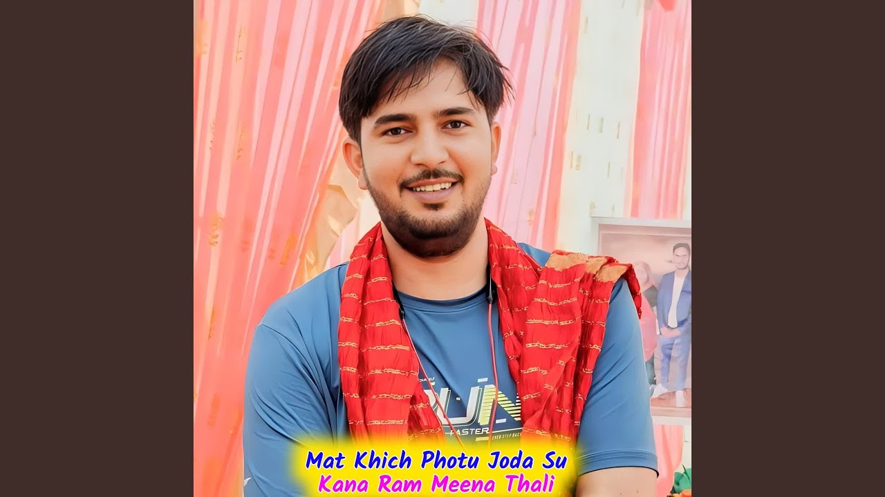 Mat Khich Photu Joda Su