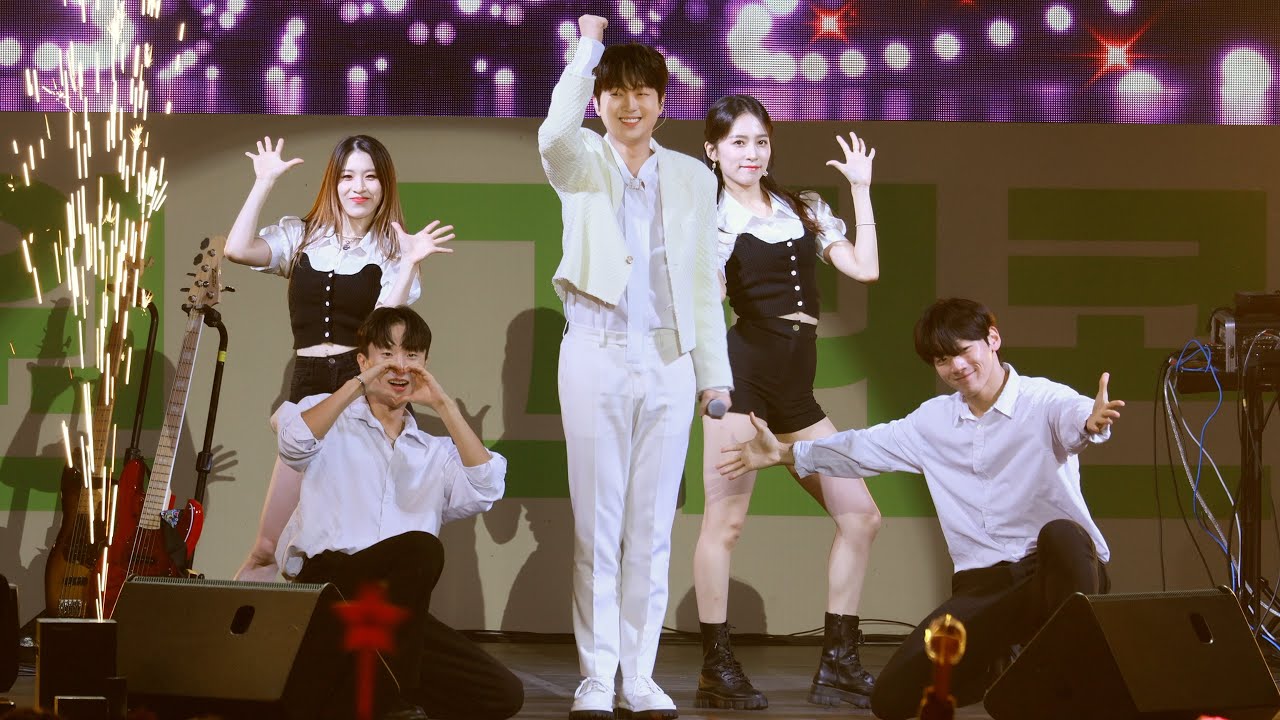 이찬원 마루공원 그린콘서트 풀영상 (밥한번먹자 + 사나이청춘 + 트위스트고고 + 망원동부르스 + 진또배기)