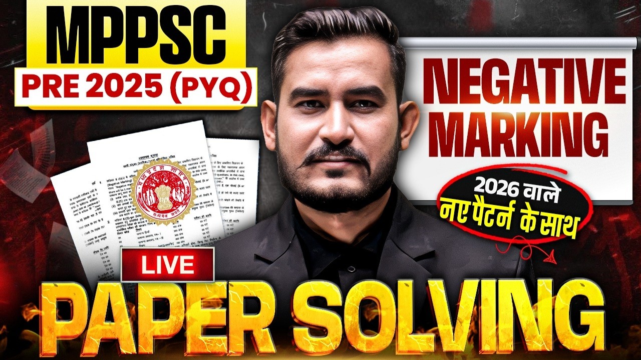 MPPSC Prelims 2025 Paper🔥Live Paper Solving with Negative Marking | MPPSC 2026 New Pattern