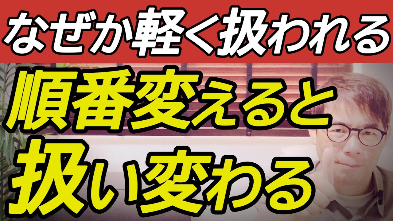 優しくして「軽く扱われる人」と「大切にされる人」の決定的な違い