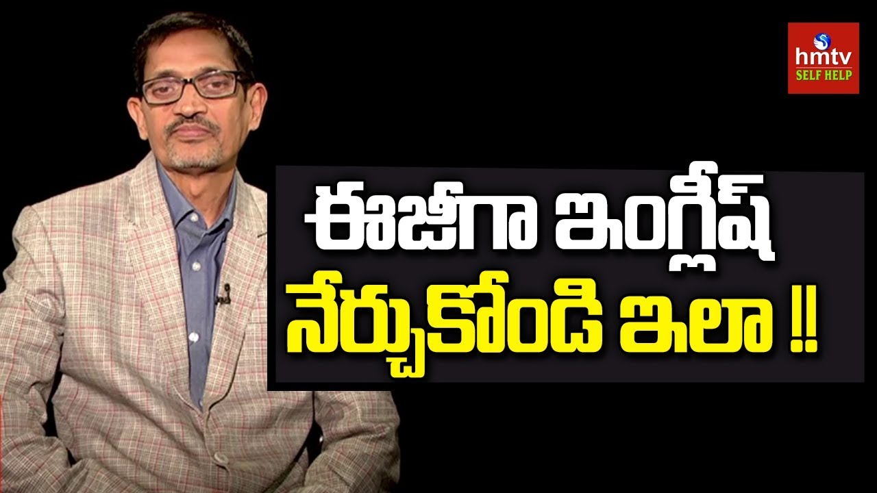 Learn English Easily | BK Reddy | ASK TALKS