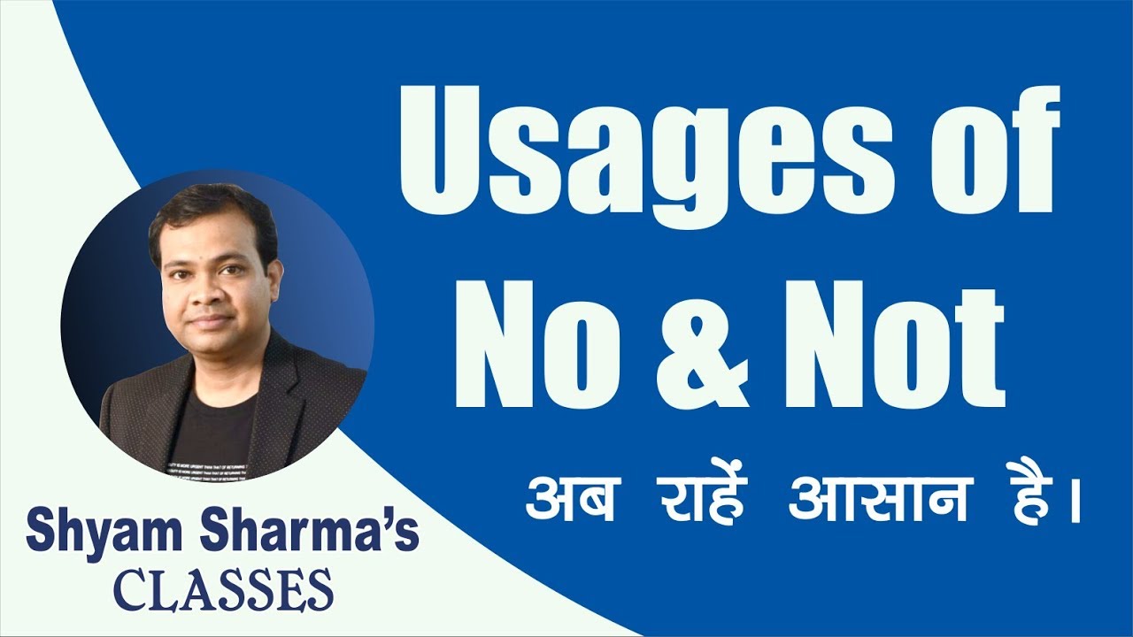 Usage of 'NO' and 'NOT' in English Grammar | Important Tips for Exams, | Student Comment Reply