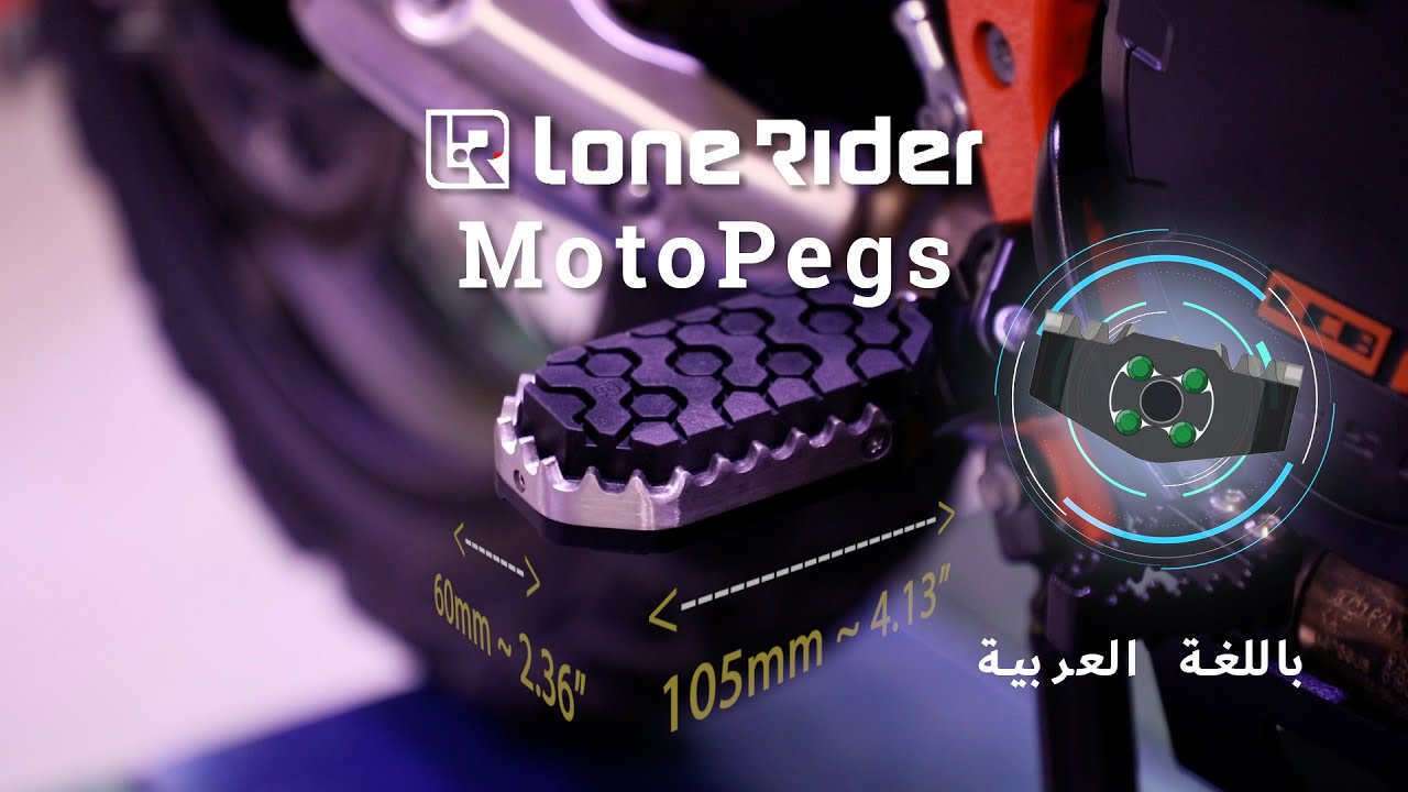 Lone Rider MotoPegs - باللغة العربية