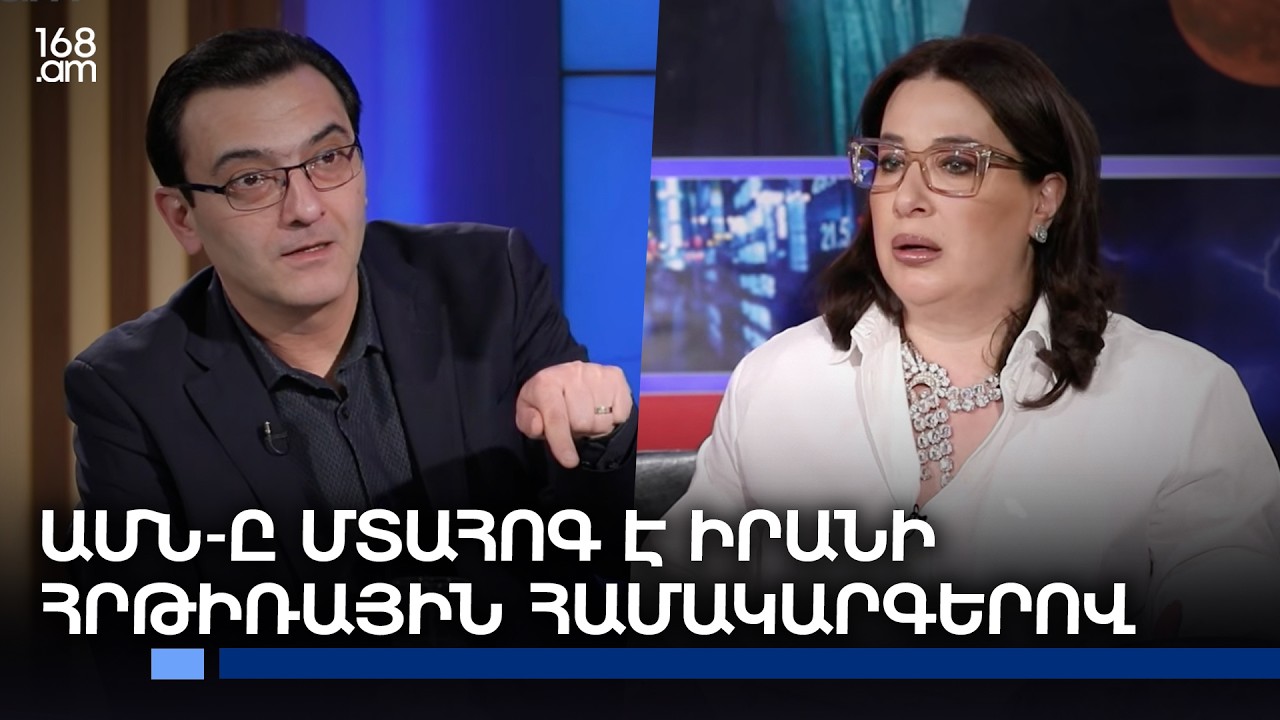 Թրամփին ճնշում են՝ ներքին զարգացումներով և Իրանի համառ դիմադրողականությամբ պայմանավորված