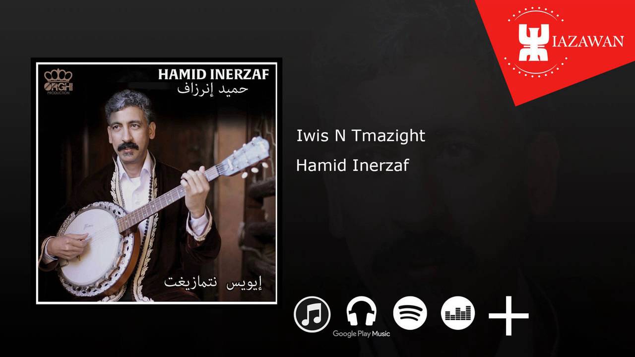 Ourd Issour Ira   Hamid Inerzaf