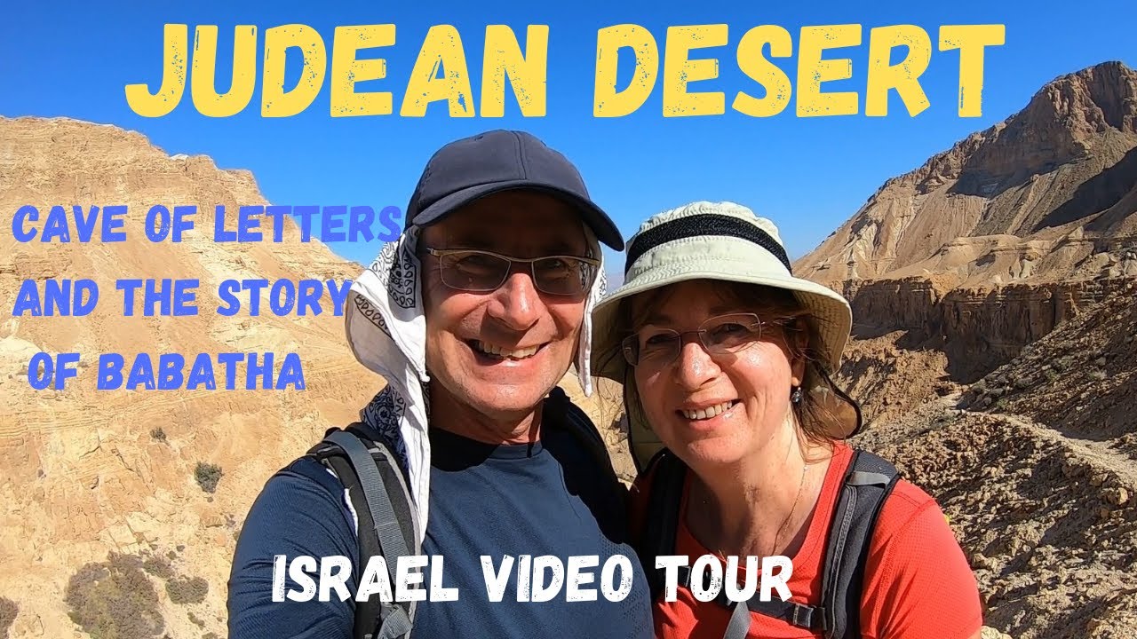 Judean Desert | 