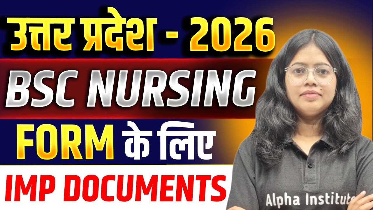 UP Bsc Nursing Form Fill Up Documents | UP CNET Form Important Documents | BSc Nursing Form 2026