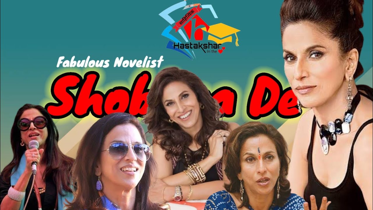 Shobhaa De  l Fabulous Novelist l Presented by - ऋषि l @shobhaade9959