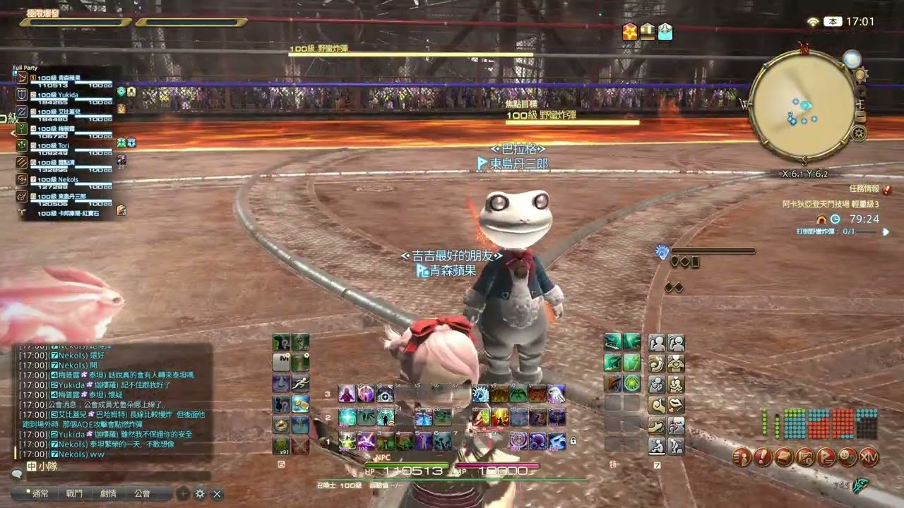 【FF14】阿卡狄亞登天鬥技場 輕量級3