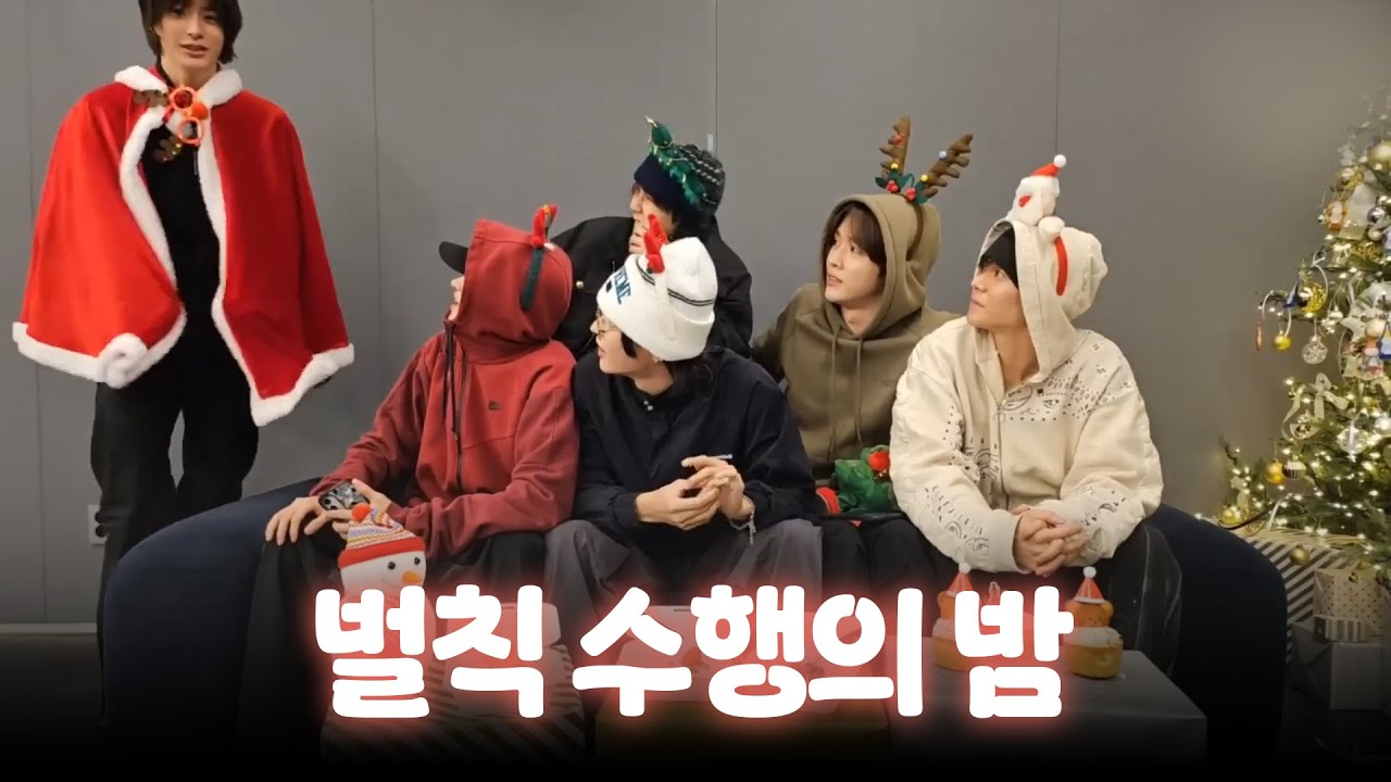 [RIIZE] 어디로 튈 지 모르는 벌칙의 밤 | 241223 위버스 라이브