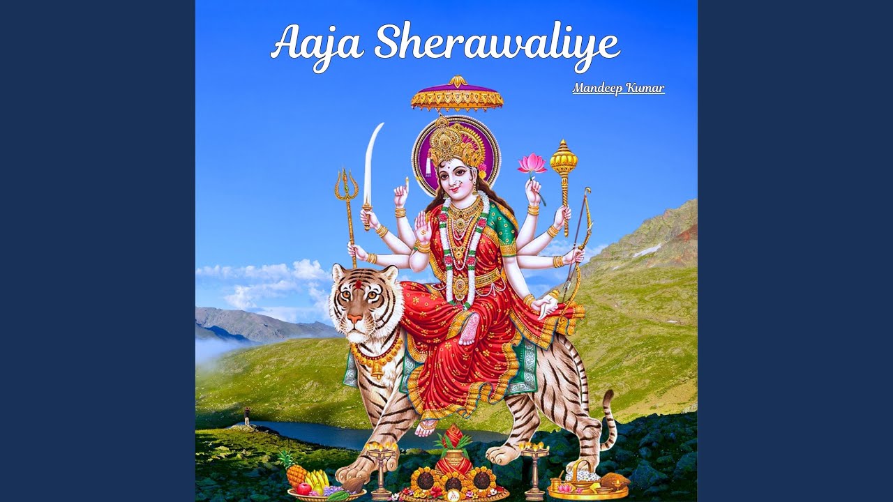 Aaja Sherawaliye
