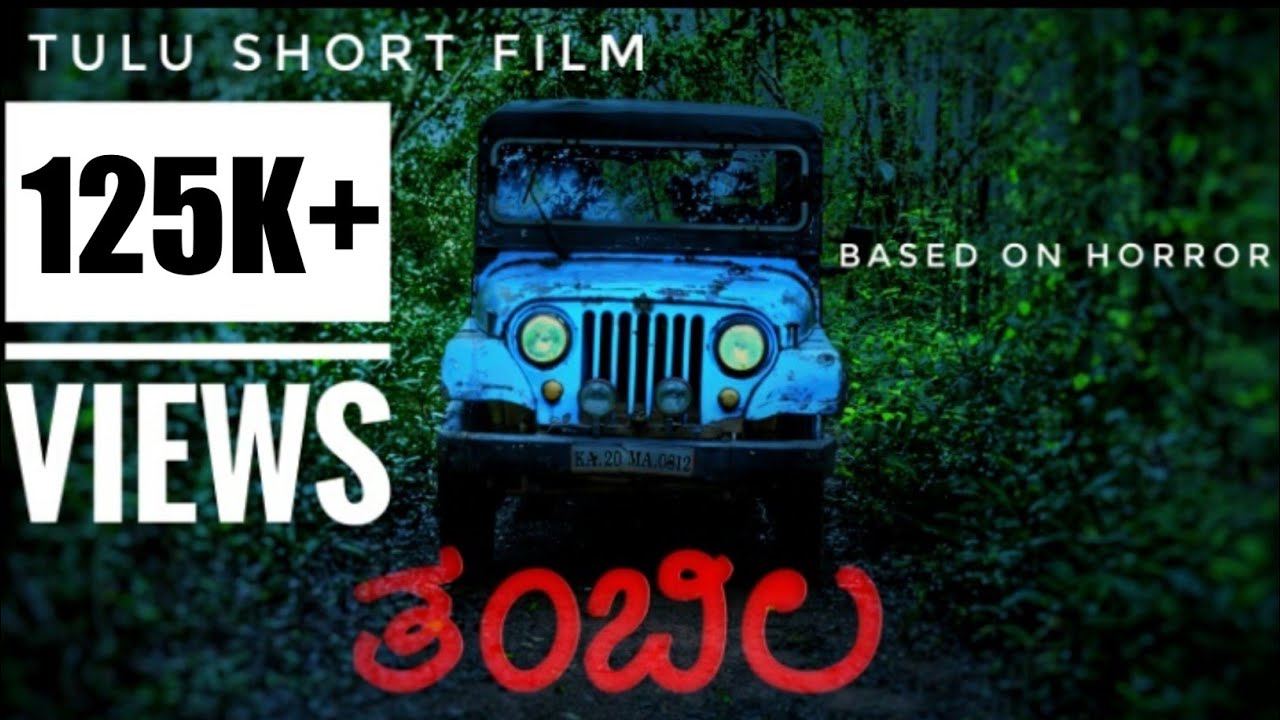 Tambila-(ತಂಬಿಲ) Tulu new short film || Real incident | Horror Based | A film by Rakesh poojary Bola