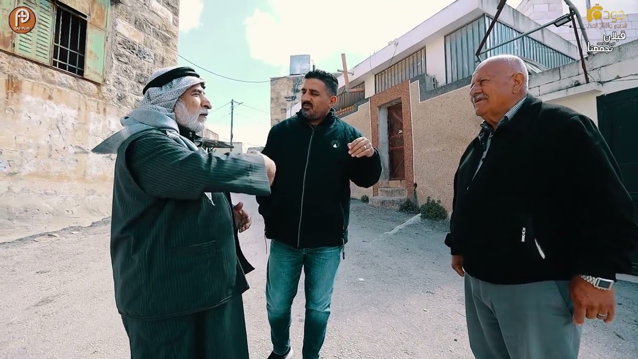 برنامج حكي حارات الحلقة الخامسة حارة الجدول قسم 2 تصوير: المصور عمر جودة - تقديم : الأستاذ أحمد خميس