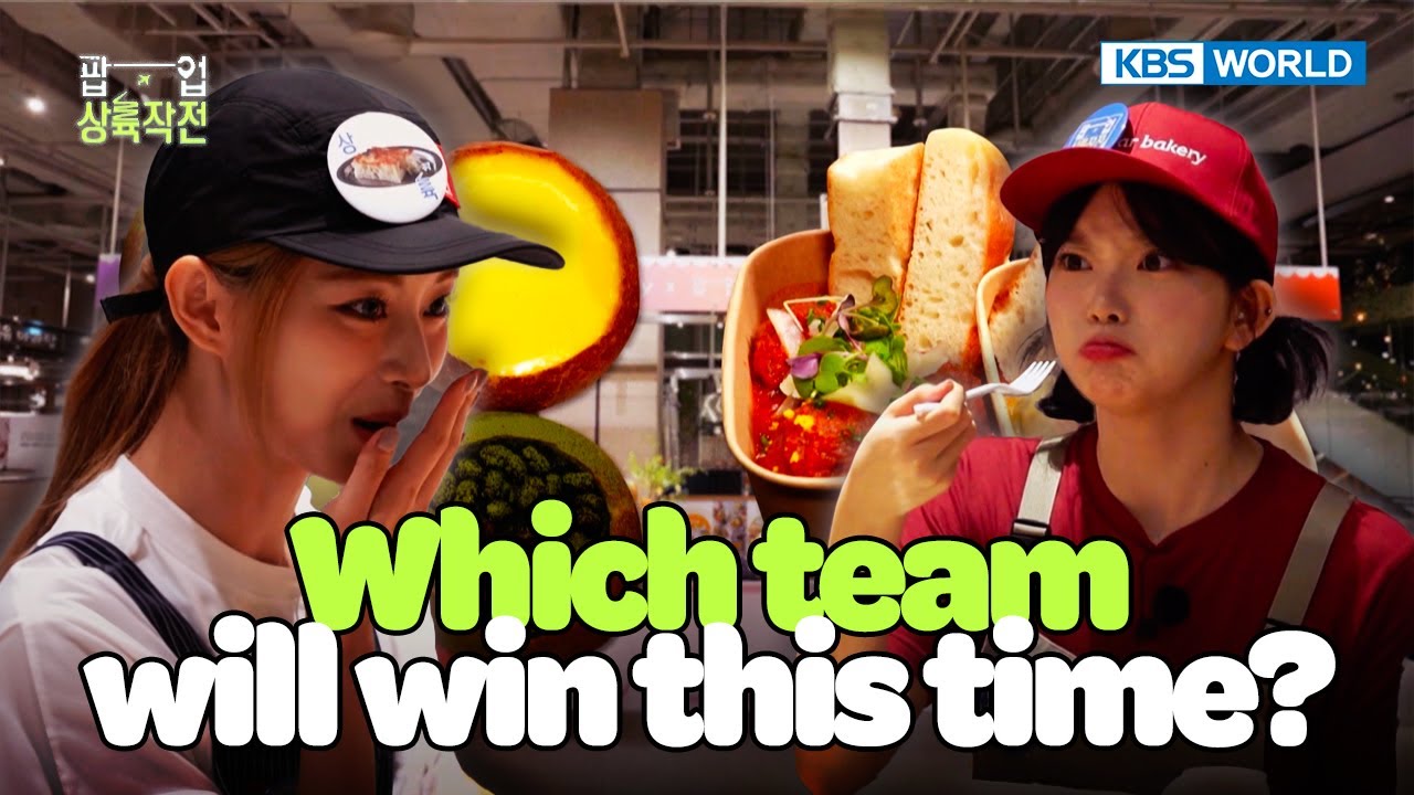 Which team will win this time?🧐 [POP-UP LANDING OPERATION : EP.9-3] | KBS WORLD TV 241002