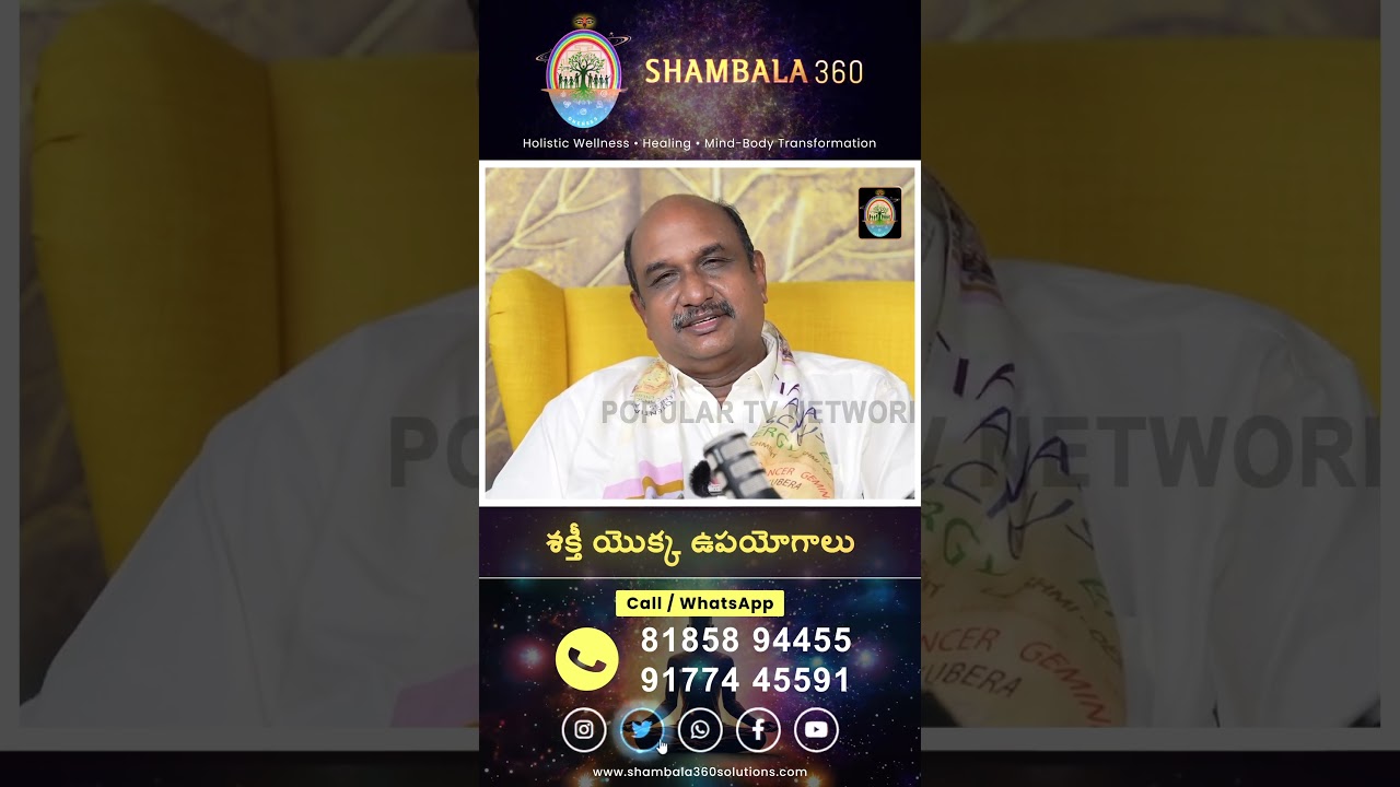 ✨ శక్తి యుక్త ఉపాయాలు – జీవితానికి మార్గదర్శనం ✨ 