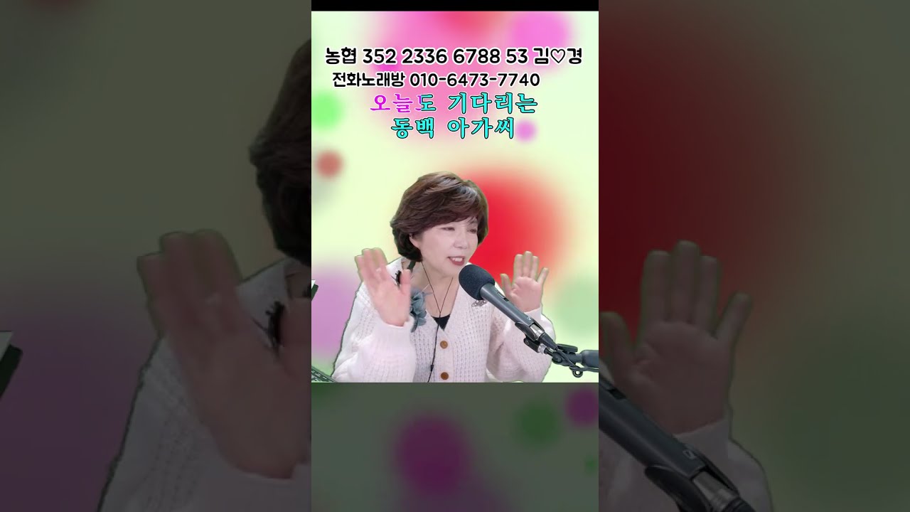26년1월 25(일) #19