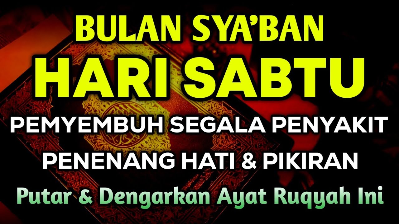 KUN FAYAKUN🤲 AYAT RUQYAH DIRI INSYAALLAH  SAKIT DITUBUHMU SEMBUH TOTAL‼️DOA SYIFA