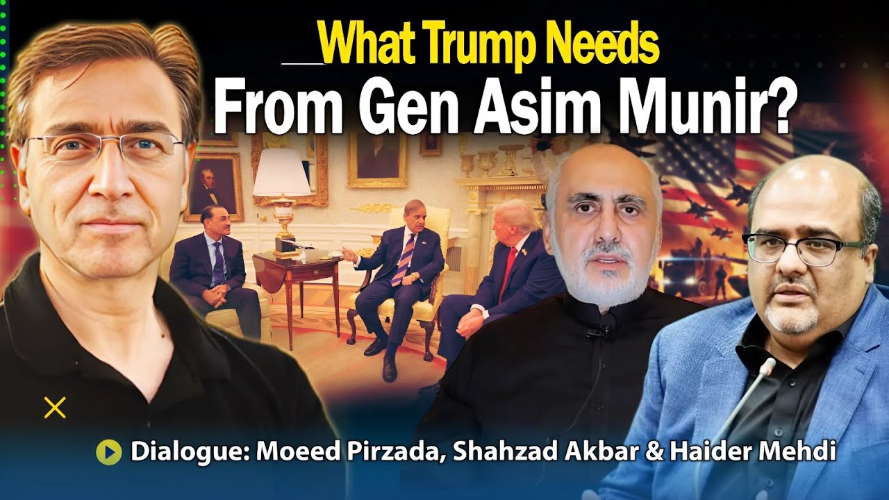 Moeed Pirzada with Haider Mehdi & Barrister Shahzad Akbar: What Trump Needs From Gen Asim Munir? 