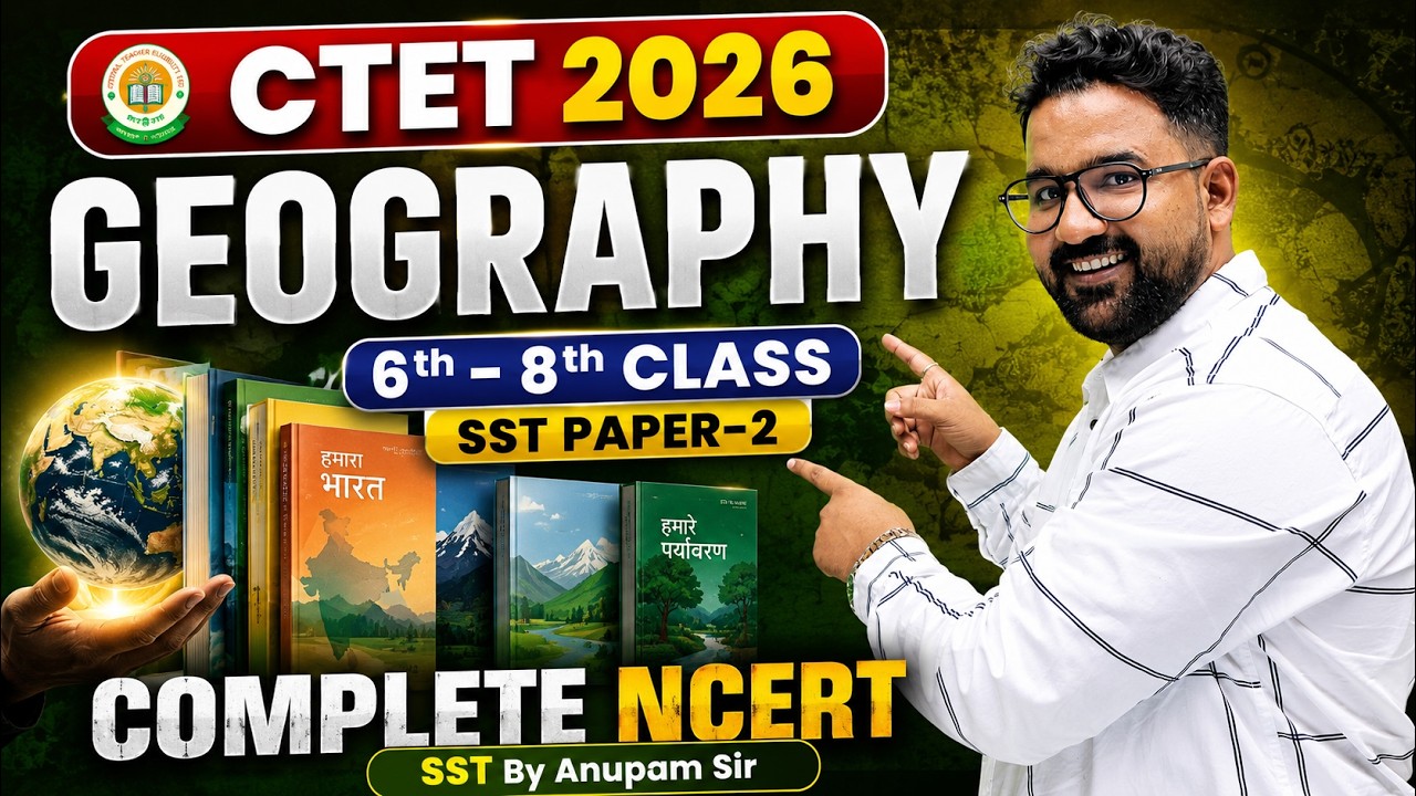 CTET SEP 2026 | CTET SST Paper 2 | CTET SST Geography Marathon | CTET SST Geography NCERT Revision