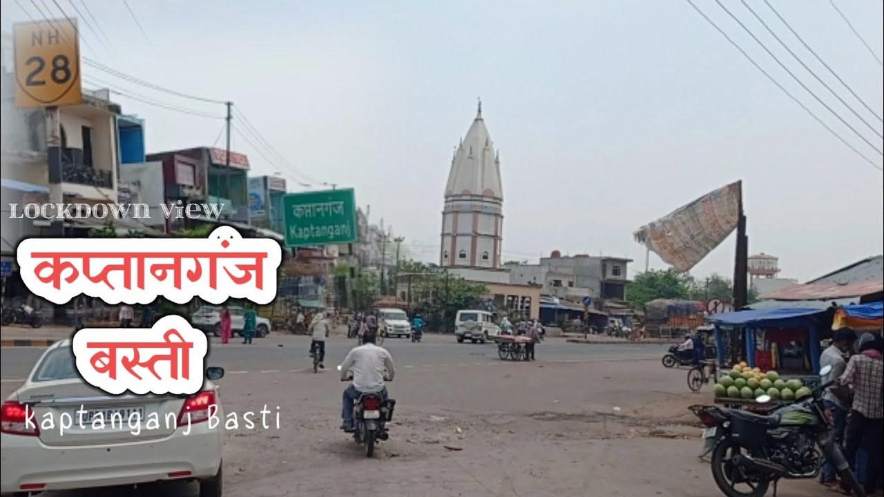 कप्तानगंज बस्ती ।। kaptanganj Basti NH 28 kaptanganj Full HD Video कप्तानगंज बाजार kaptanganj bazar