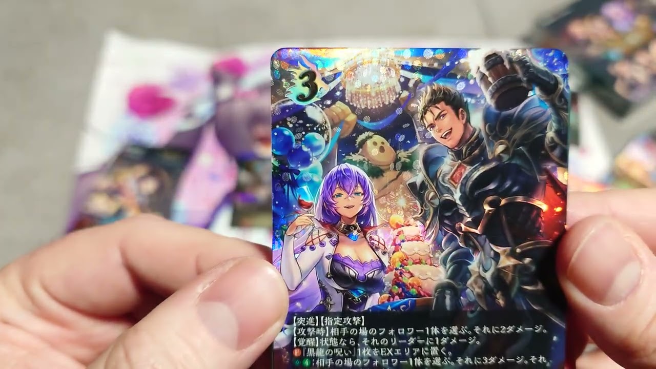 Shadowverse convergent destinies pack opeing