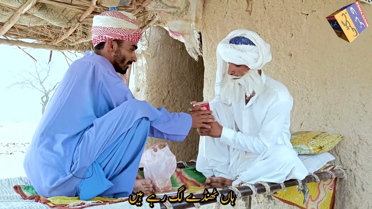 Eid Day funny Video Keeta or Bagga ]By BUGTI VINES 2022
