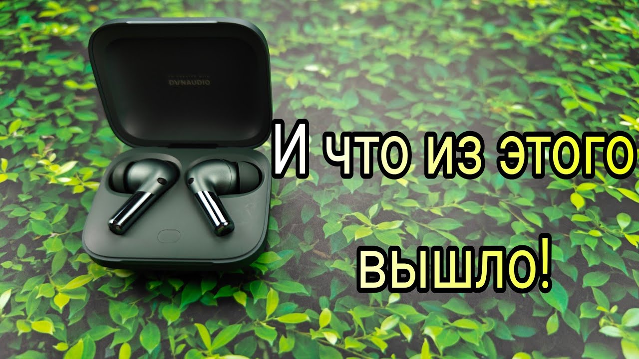OnePlus buds pro 2: история о том, как китаец женился на датчанке!