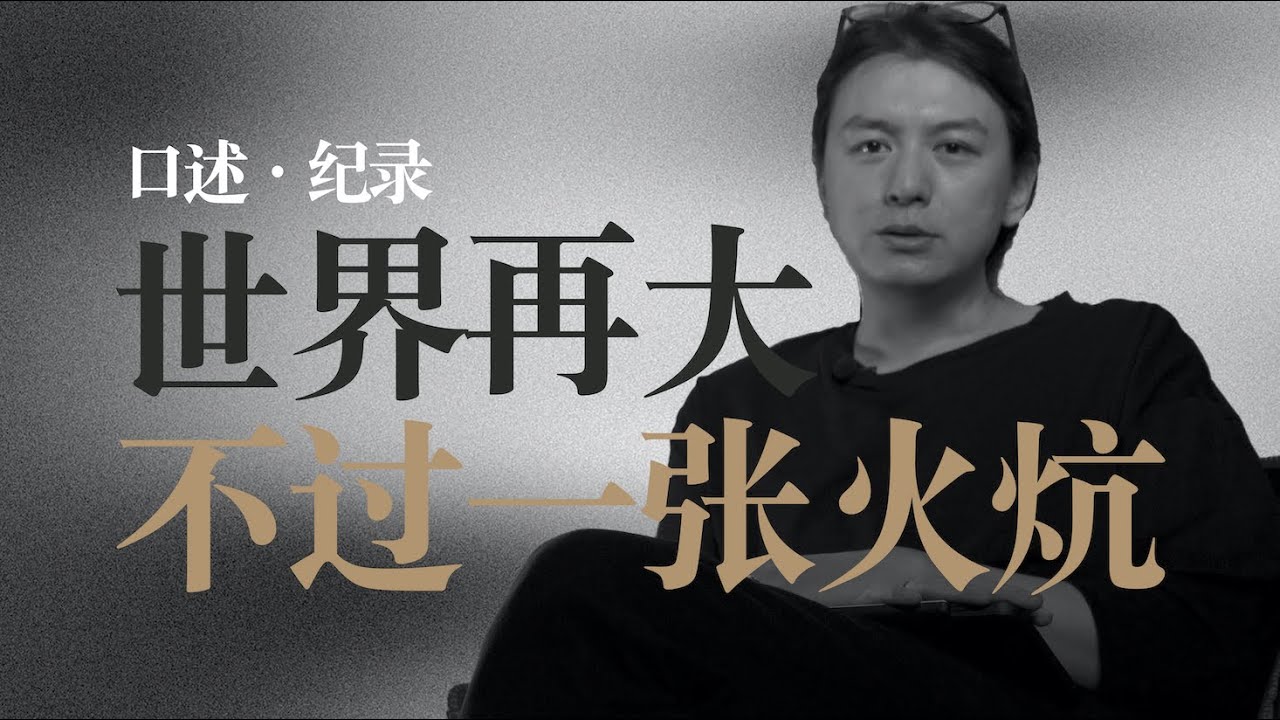 姥姥90岁走了，她生前一些小事引起的思考